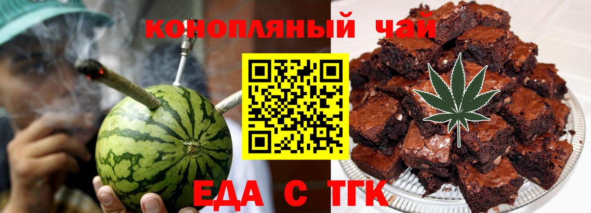 Canna-Cookies марихуана  Ленинск-Кузнецкий 
