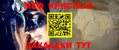 бутират Аргун