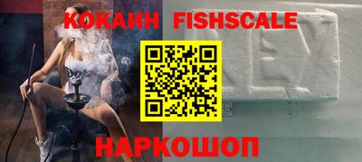 гидра Апшеронск