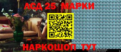 бутират Аргун