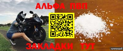 бутират Аргун