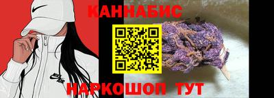 гидра Апшеронск