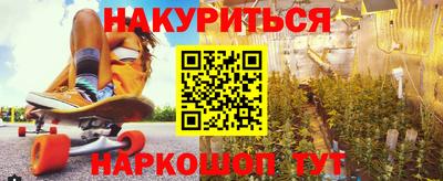 гидра Апшеронск