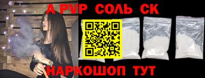 гидра Апшеронск