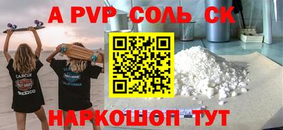 бутират Аргун