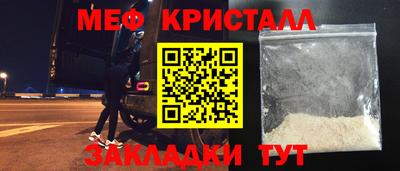 гидра Апшеронск