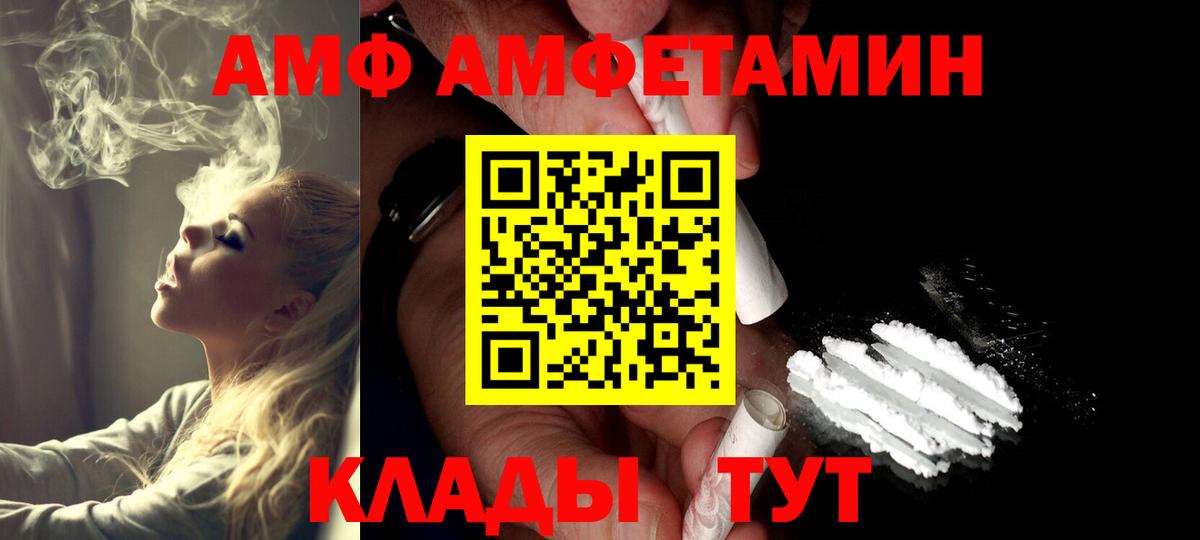 МЕТАМФЕТАМИН кристалл  МЕТАМФЕТАМИН кристалл  Ленинск-Кузнецкий 