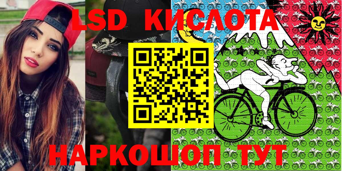 Марки 25I-NBOMe 1,5мг  Марки NBOMe  Ленинск-Кузнецкий  Марки 25I-NBOMe 1,5мг 