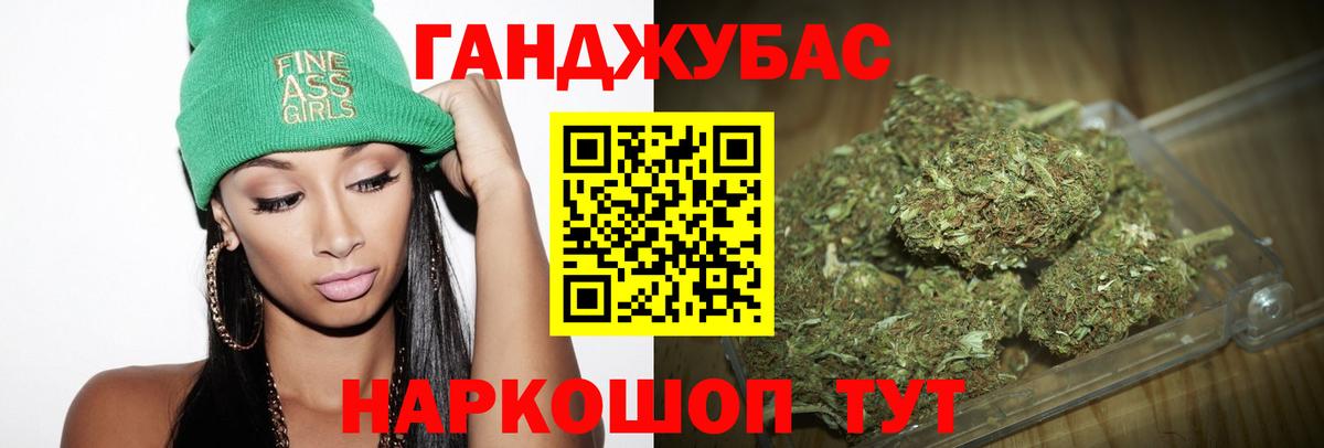 Канабис AK-47  Шишки марихуана тримм  Бошки Шишки конопля  Ленинск-Кузнецкий  Канабис OG Kush 